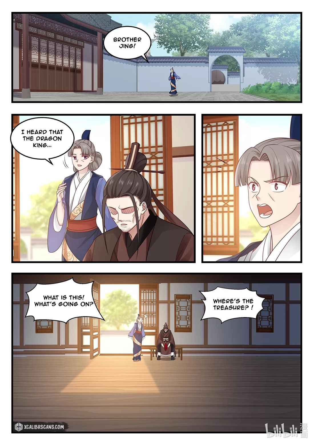 Dragon throne Chapter 9 9